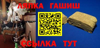 соль ск Кумертау