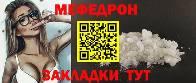 соль ск Кумертау
